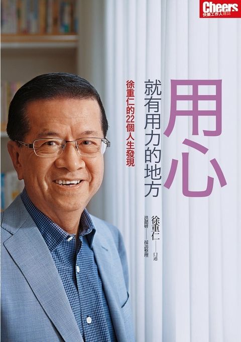 official_book_cover_07222