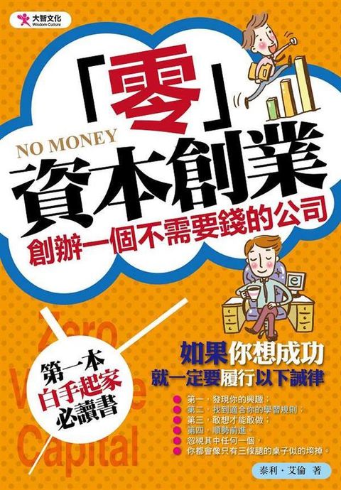 official_book_cover_07224