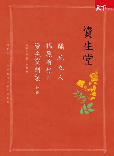 official_book_cover_07226