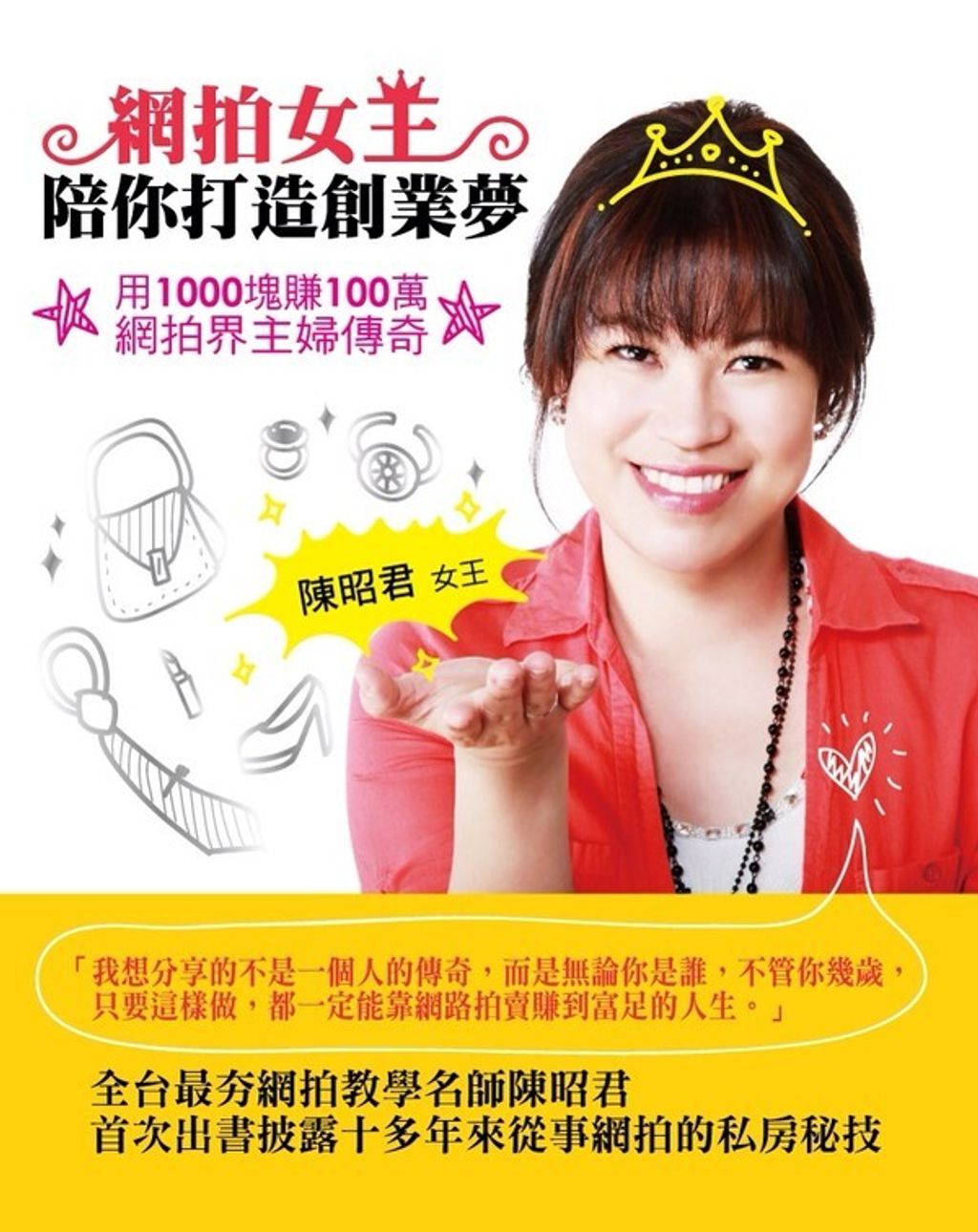 official_book_cover_07227