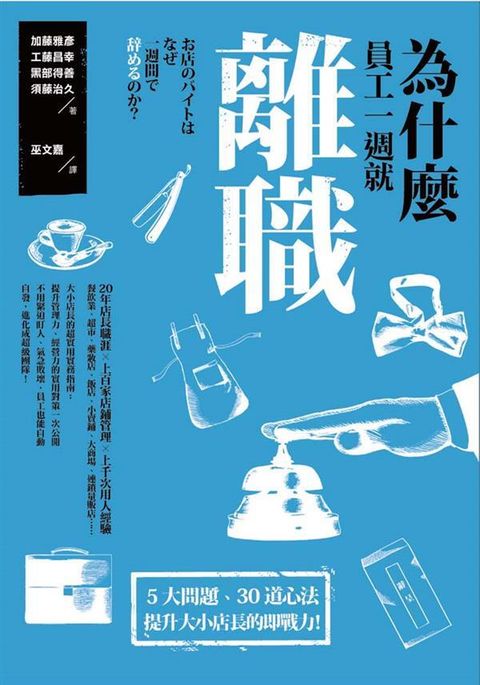 official_book_cover_07228