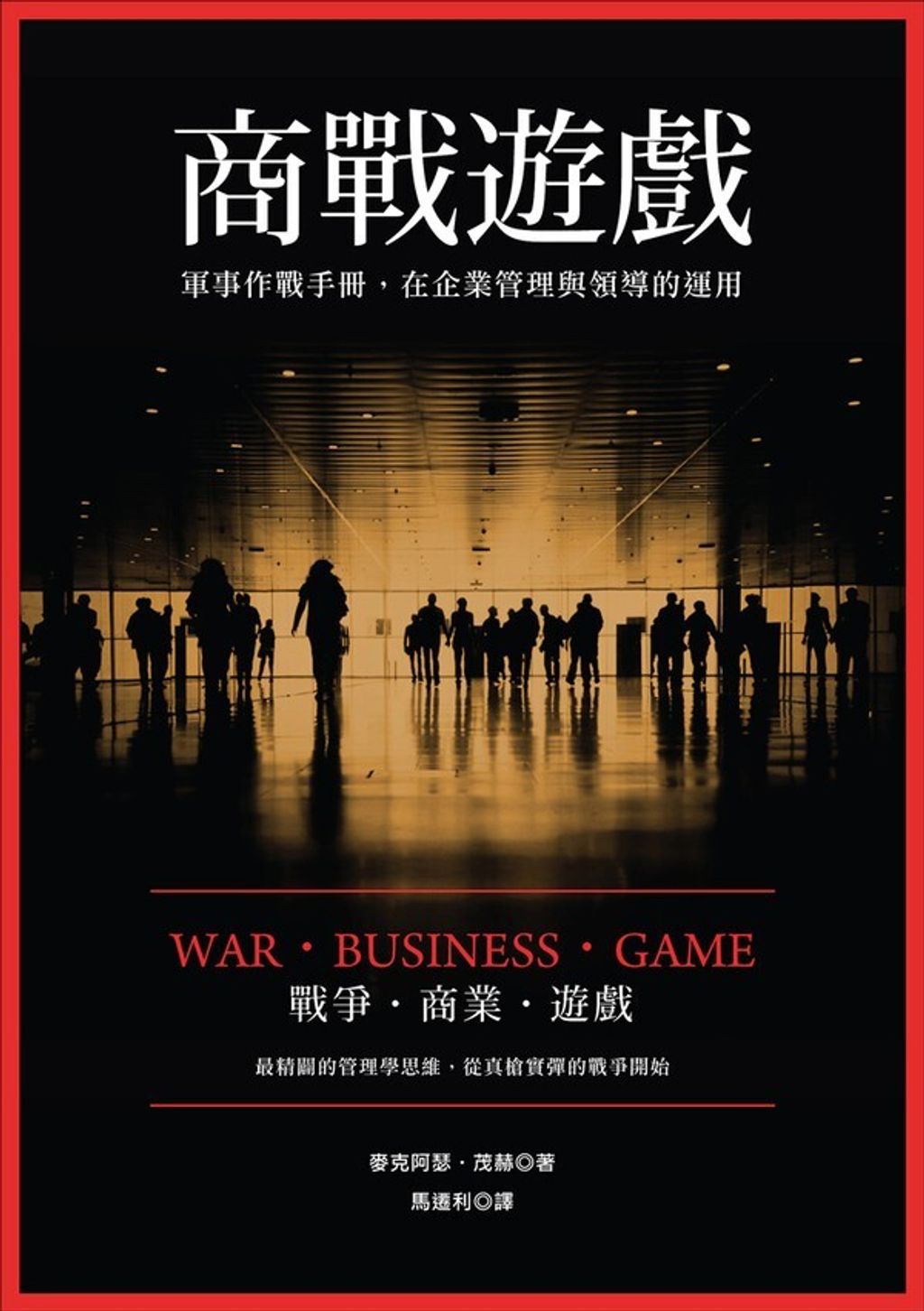 official_book_cover_07229
