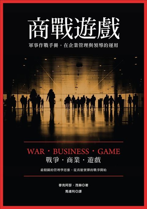 official_book_cover_07229