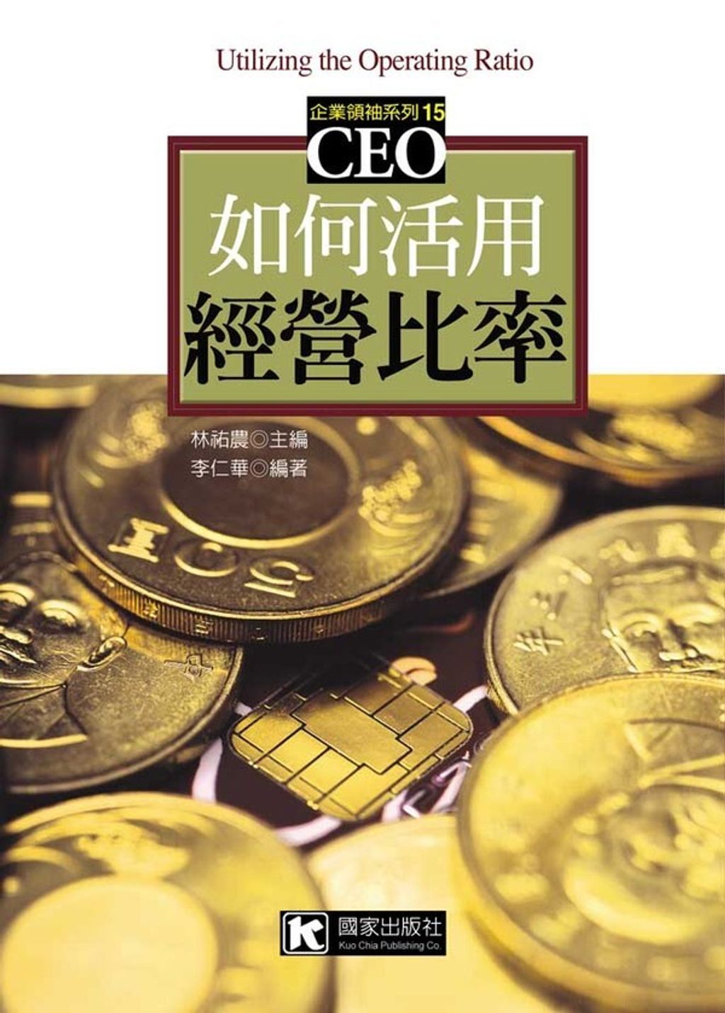 official_book_cover_07230