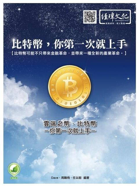 official_book_cover_07231