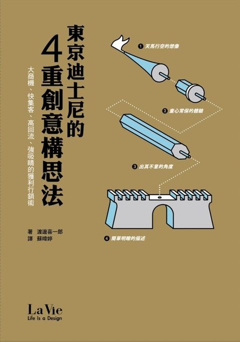 official_book_cover_07232