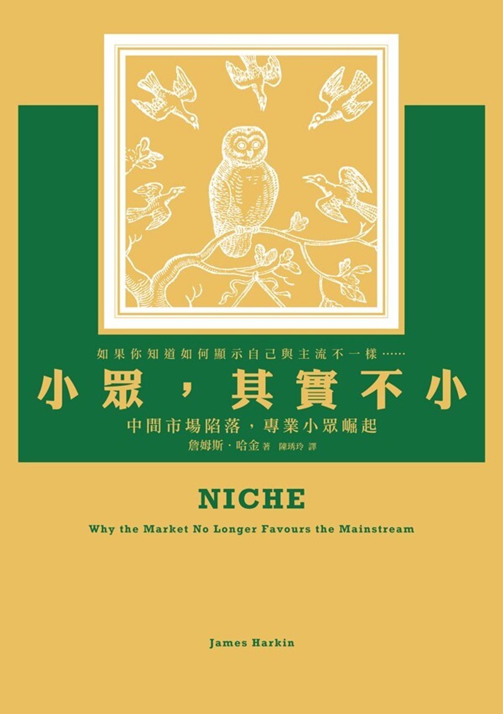official_book_cover_07234