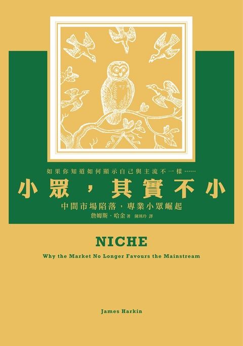 official_book_cover_07234