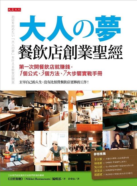 official_book_cover_07235