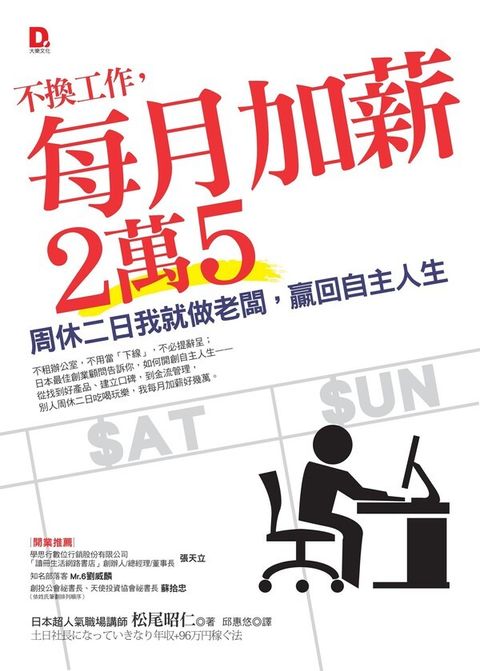 official_book_cover_07236
