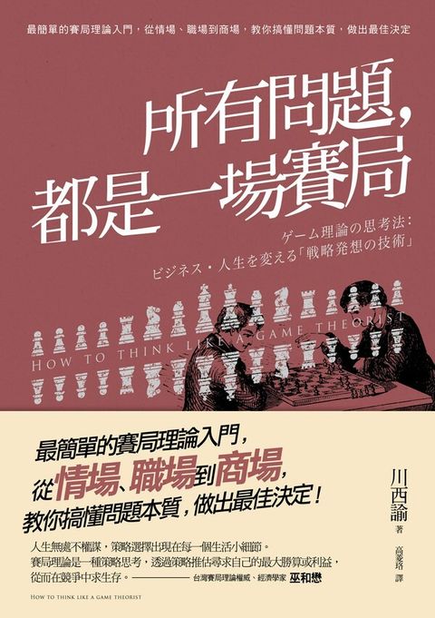 official_book_cover_07238