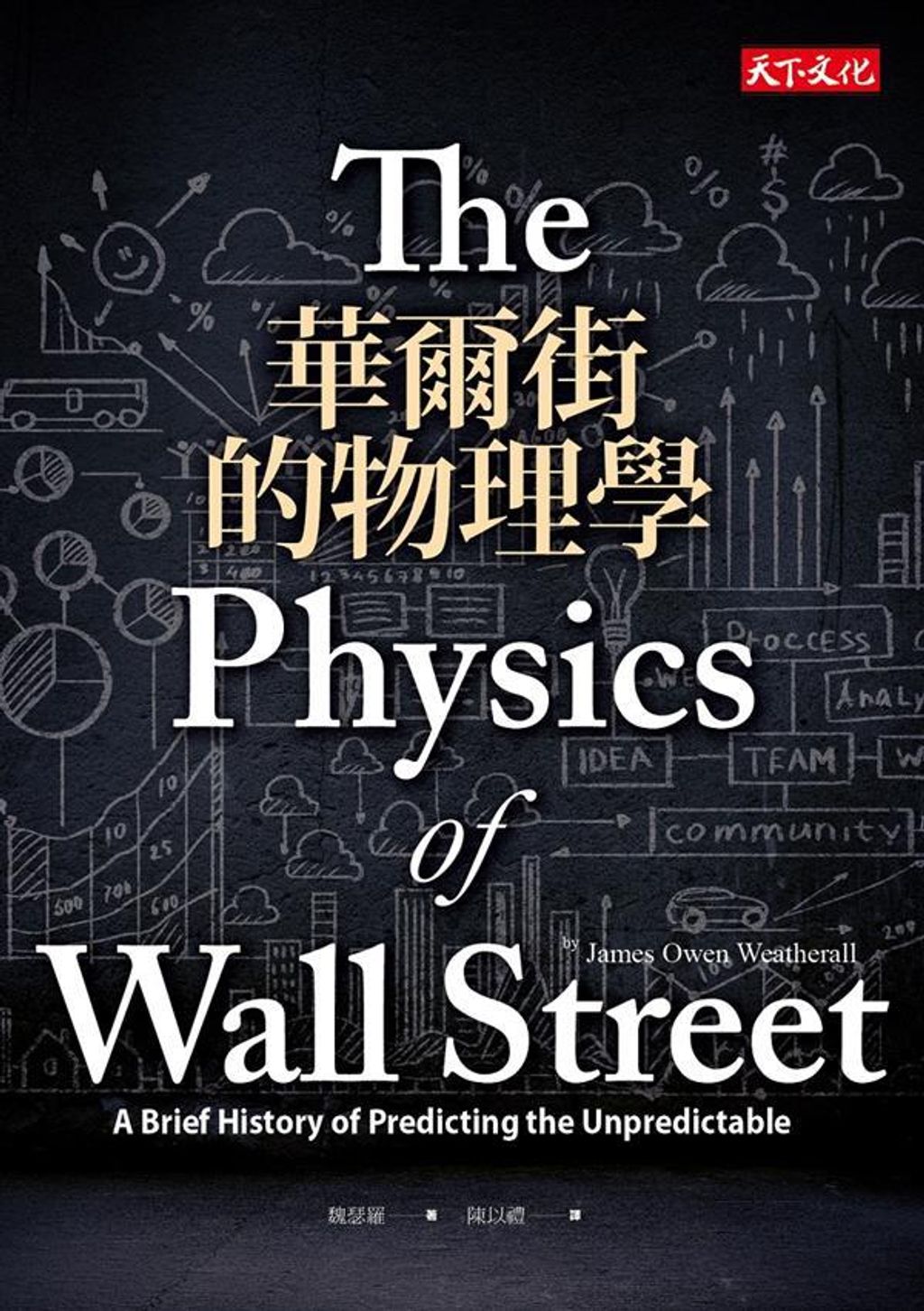 official_book_cover_07241