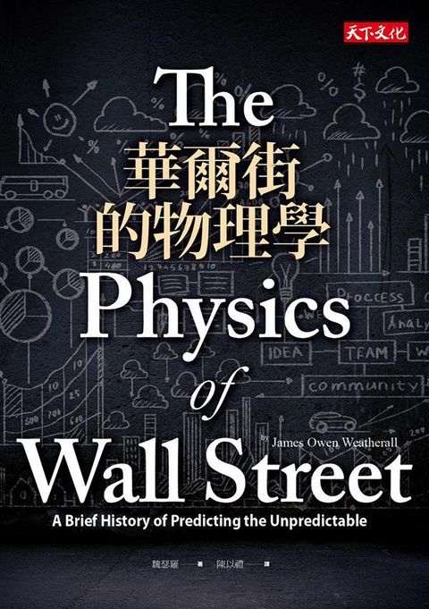 official_book_cover_07241