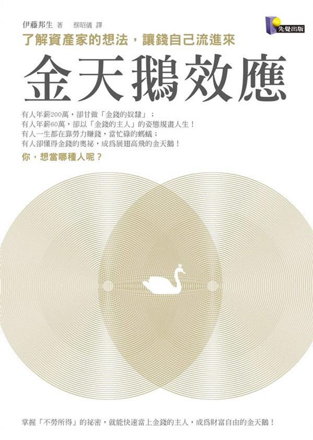 official_book_cover_07244