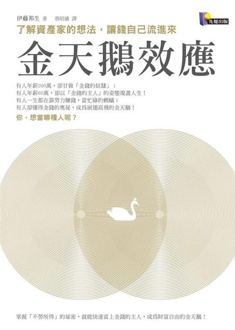 official_book_cover_07244