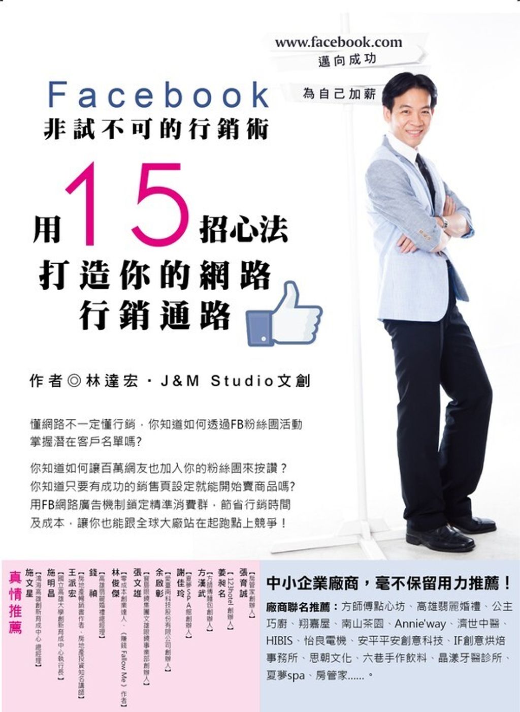 official_book_cover_07247