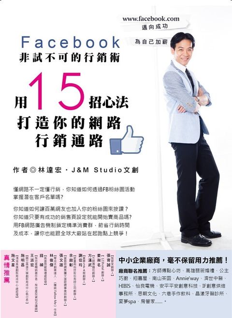 official_book_cover_07247