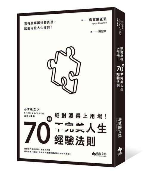 official_book_cover_07248