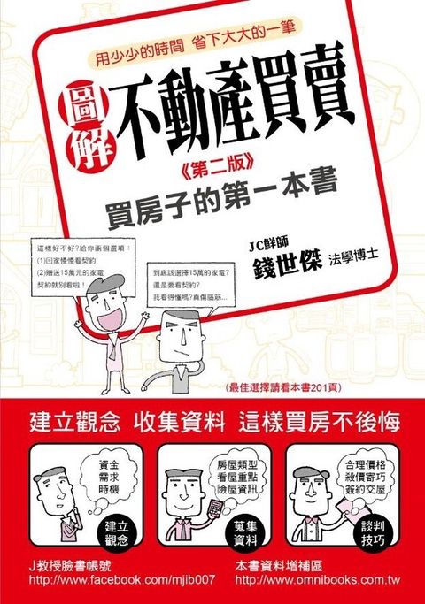 official_book_cover_07253