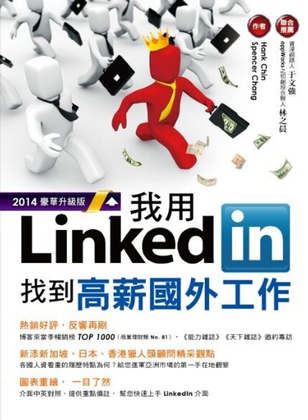 official_book_cover_07189