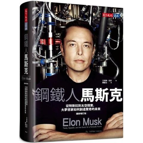 swfc_18795