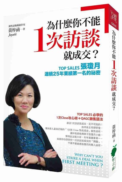 official_book_cover_07256