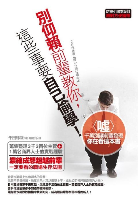 official_book_cover_07261