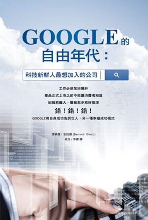 official_book_cover_07262