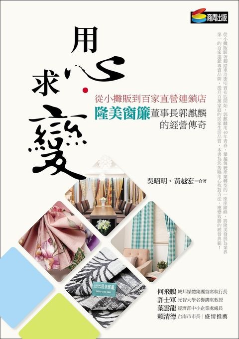 official_book_cover_07263