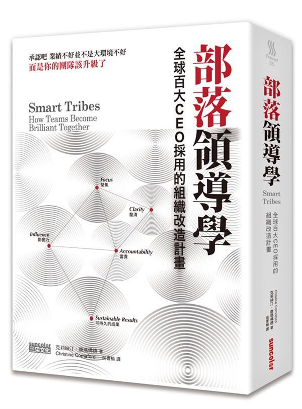 official_book_cover_07268