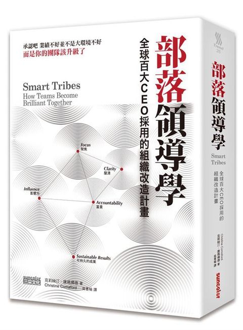 official_book_cover_07268