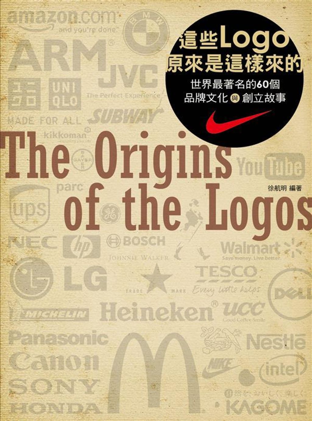 official_book_cover_07271