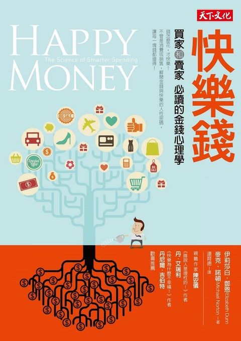 official_book_cover_07272
