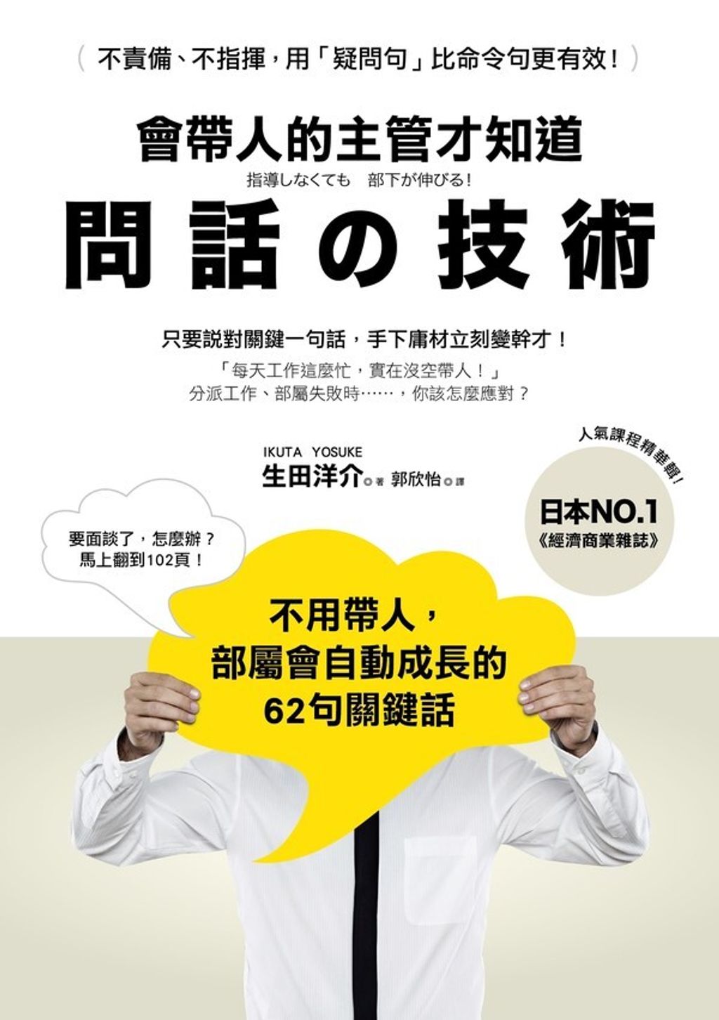 official_book_cover_07273