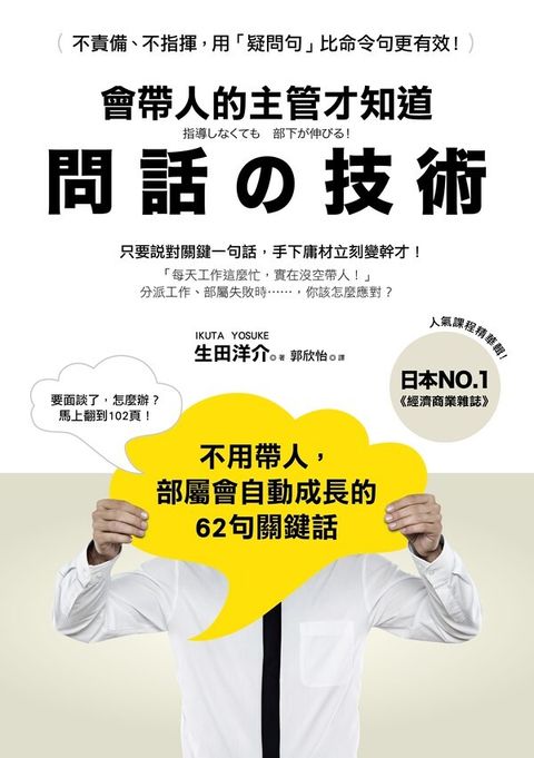 official_book_cover_07273