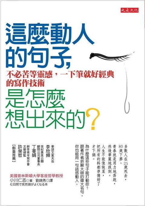 official_book_cover_07274