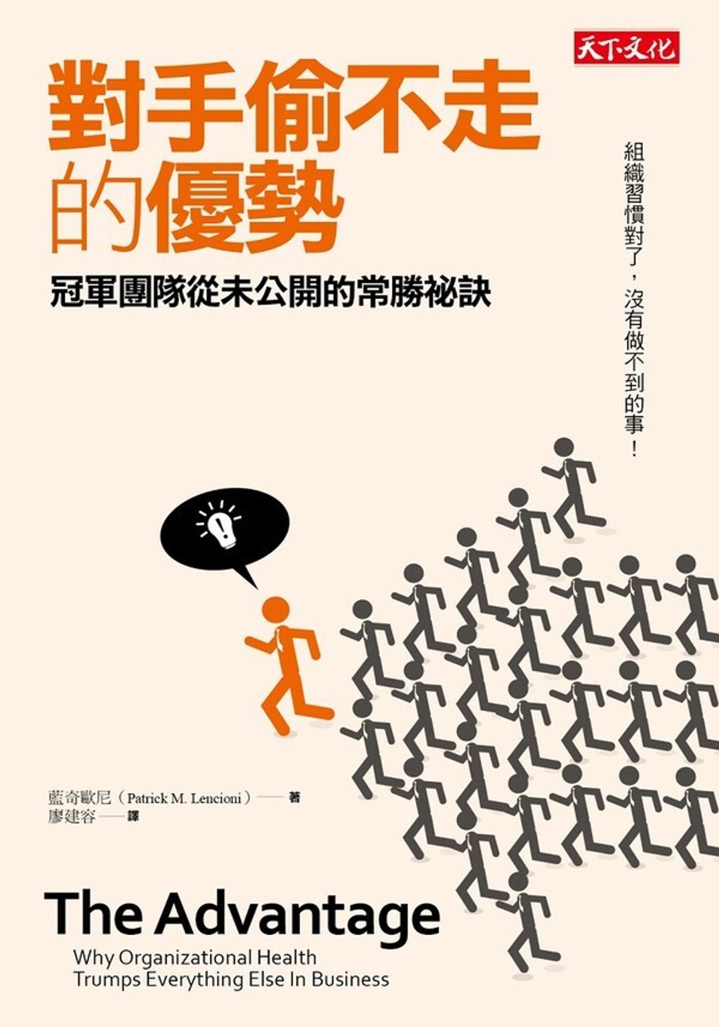 official_book_cover_07275