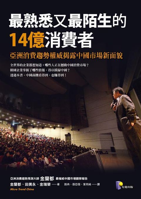 official_book_cover_07276
