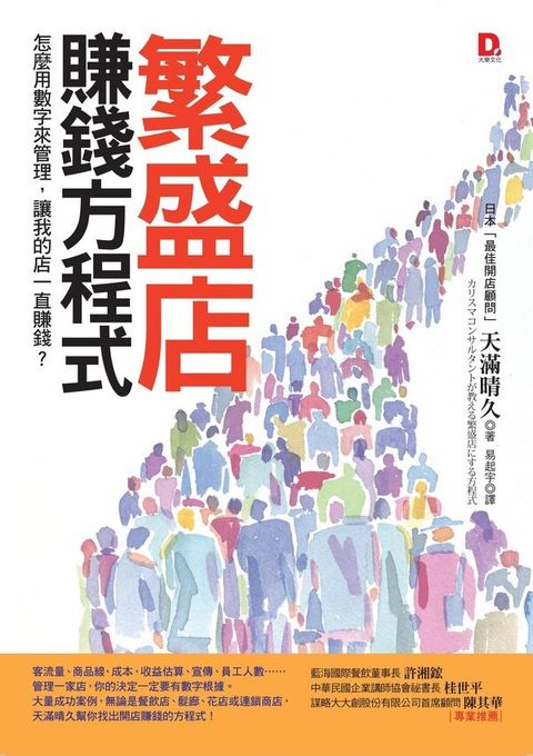 official_book_cover_07278