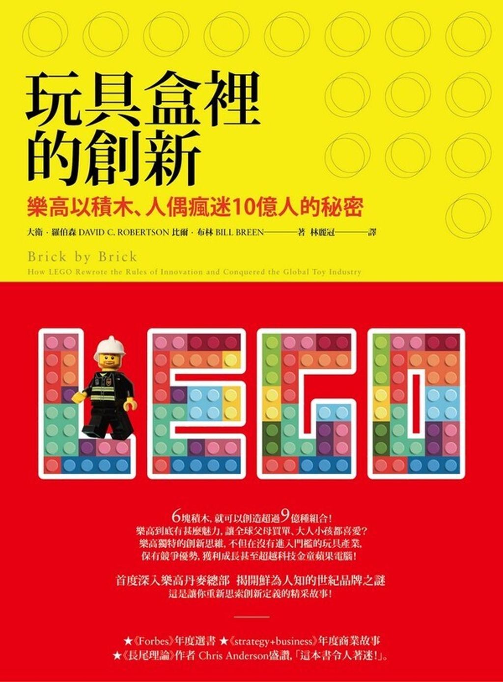 official_book_cover_07279