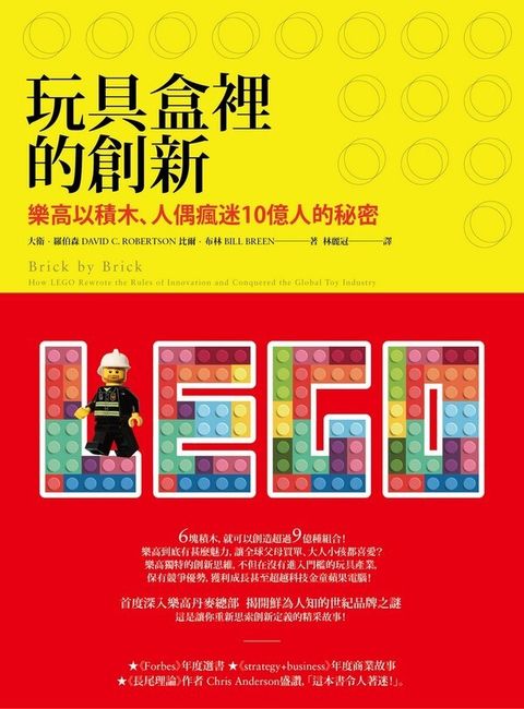 official_book_cover_07279
