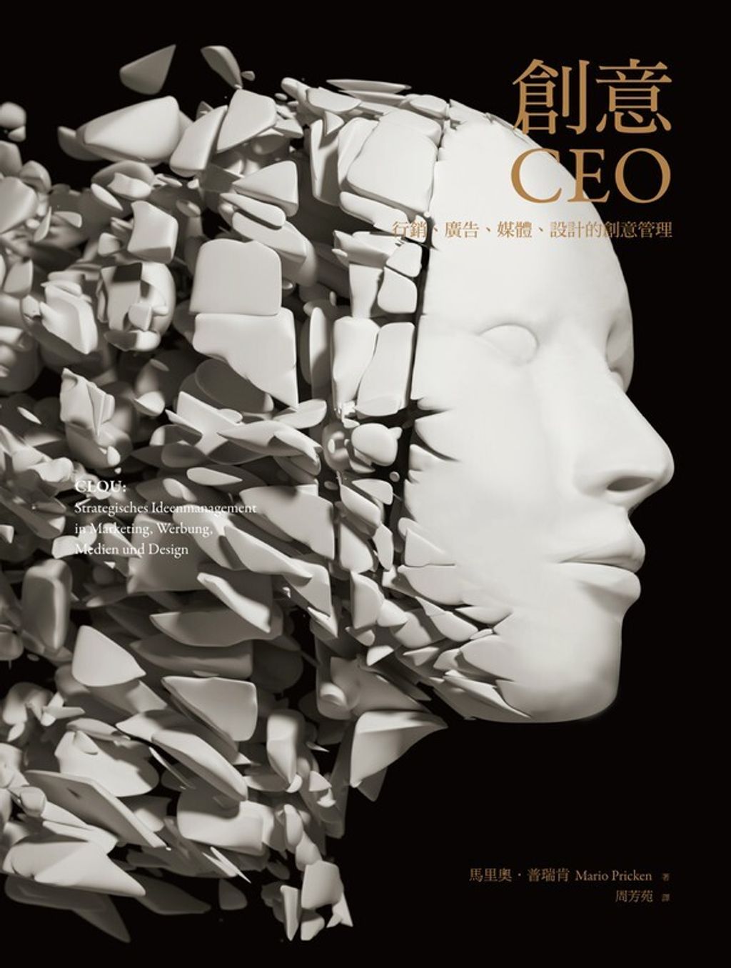 official_book_cover_07282