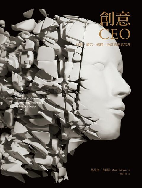 official_book_cover_07282