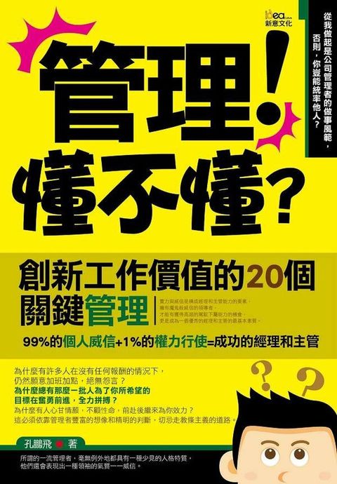 official_book_cover_07283
