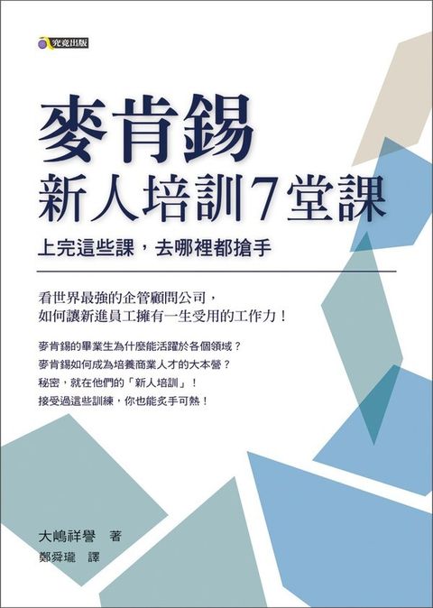 official_book_cover_07284