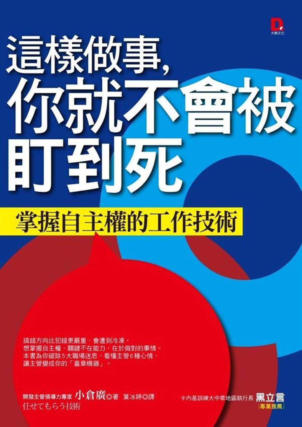 official_book_cover_07285