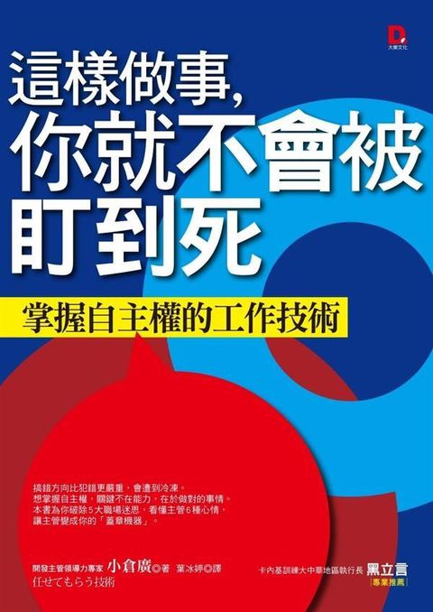 official_book_cover_07285