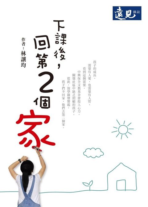 official_book_cover_07286