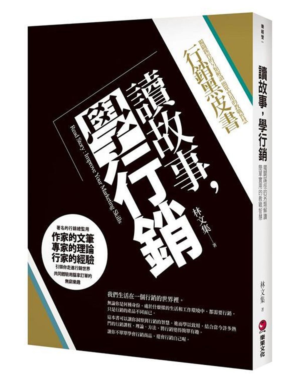 official_book_cover_07289