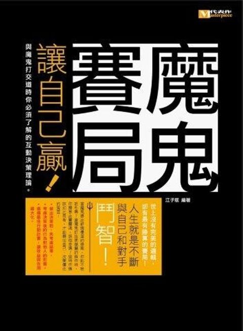 official_book_cover_07290